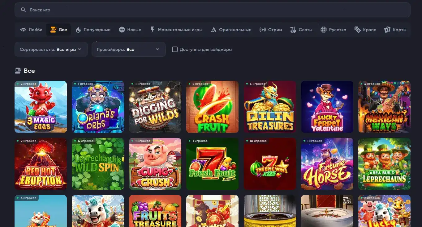 Казино Горилла — отзывы игроков и мобильное приложение